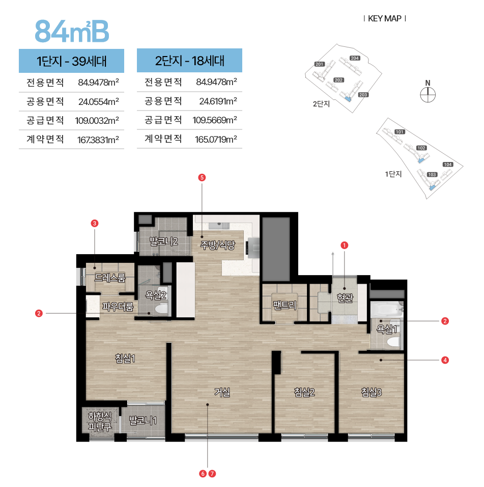 타입별평면도_84b