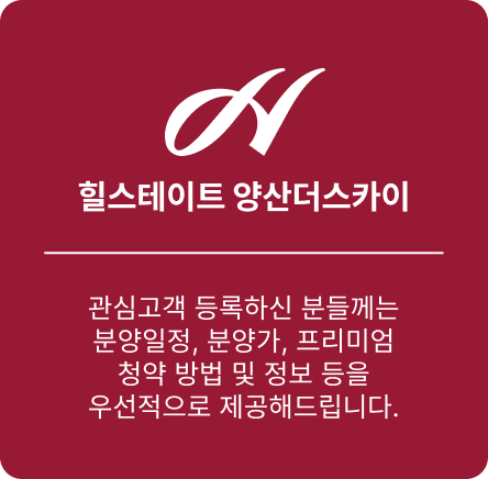 관심등록